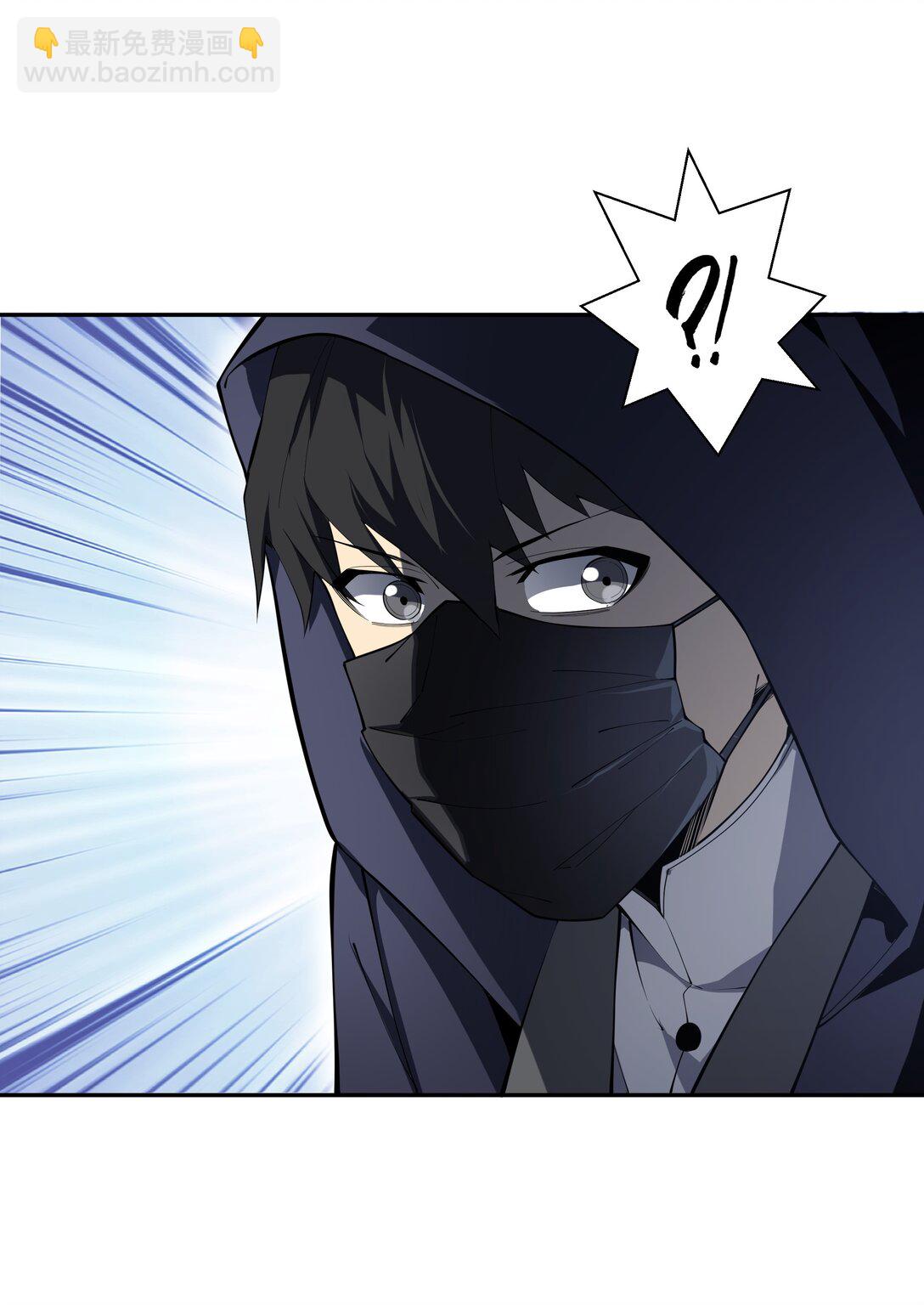 48 诱捕(1/2)-第52话