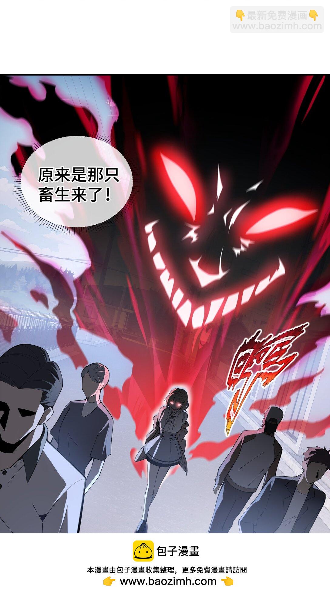 48 诱捕(1/2)-第52话