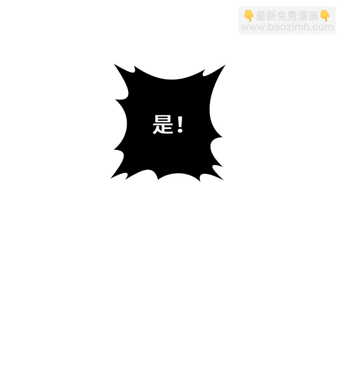 48 诱捕(1/2)-第52话