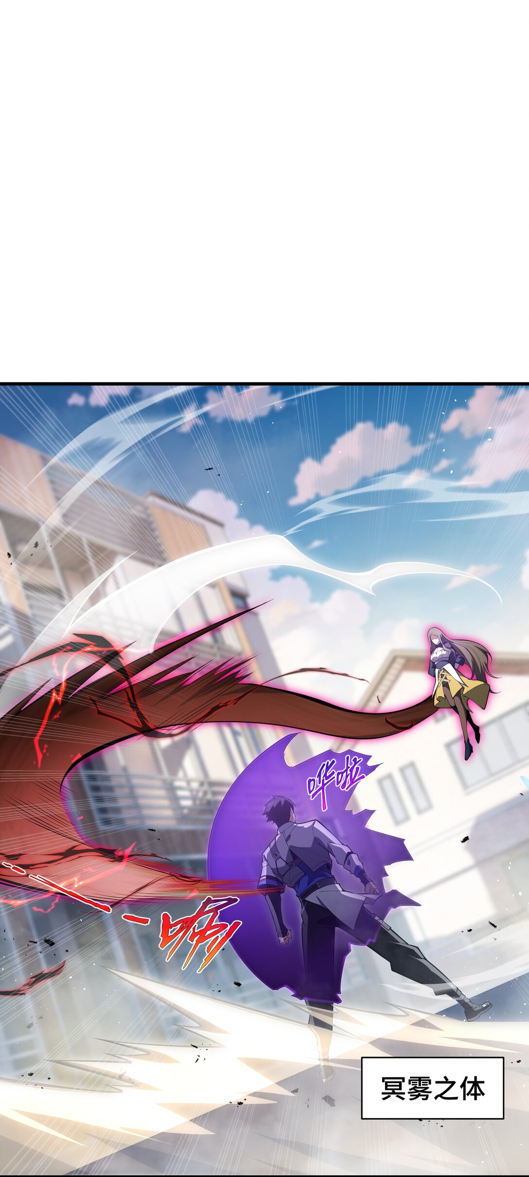 50 双雄(1/2)-第54话