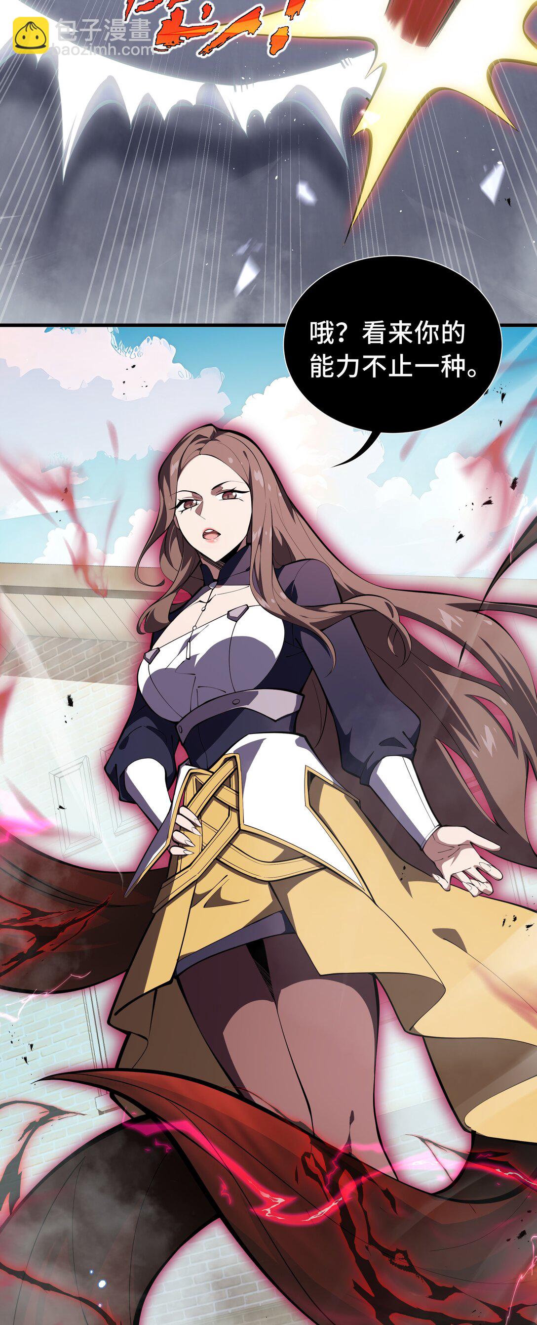 50 双雄(1/2)-第54话