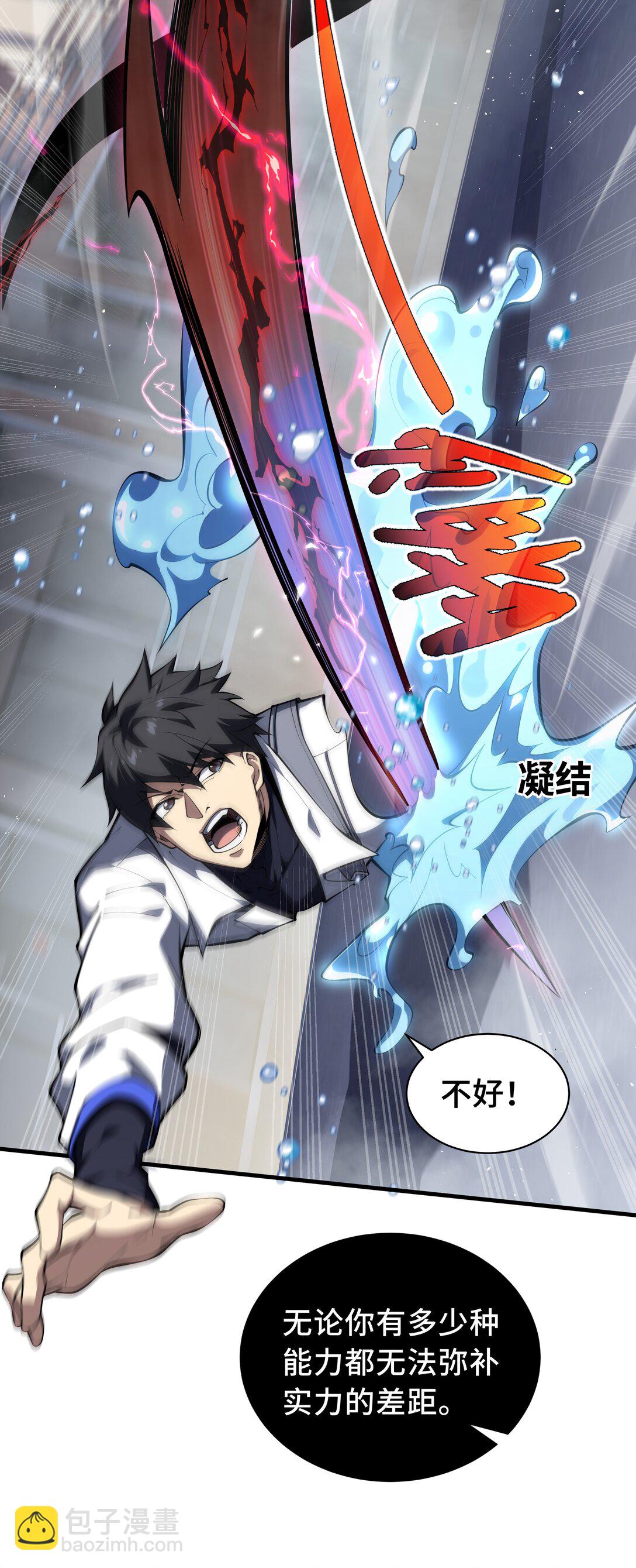 50 双雄(1/2)-第54话