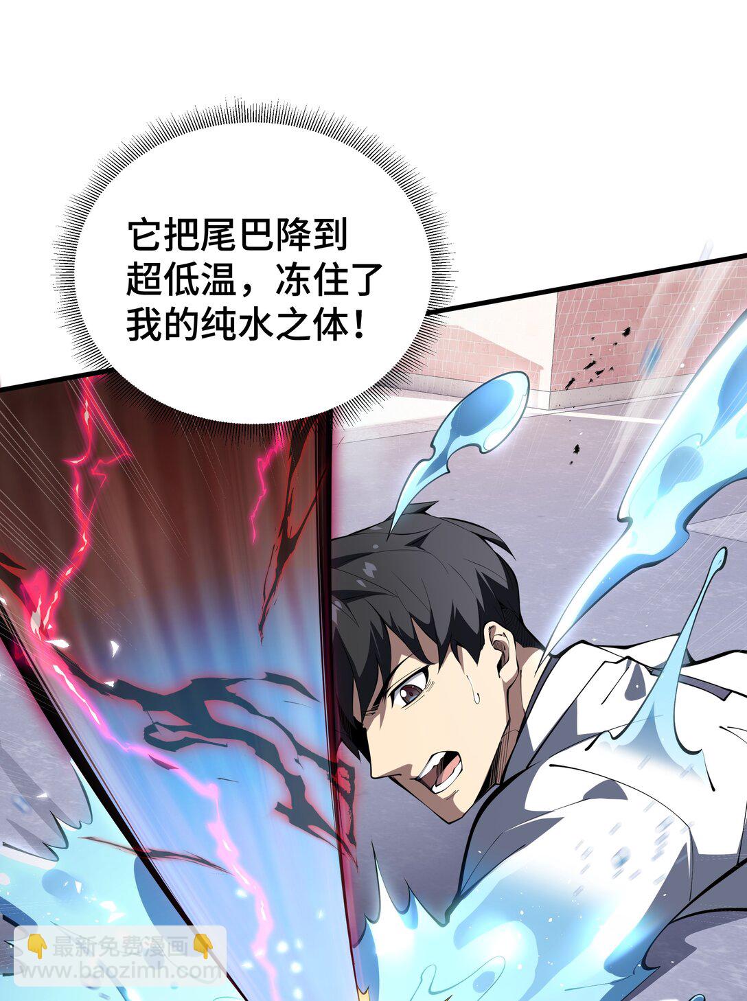 50 双雄(1/2)-第54话