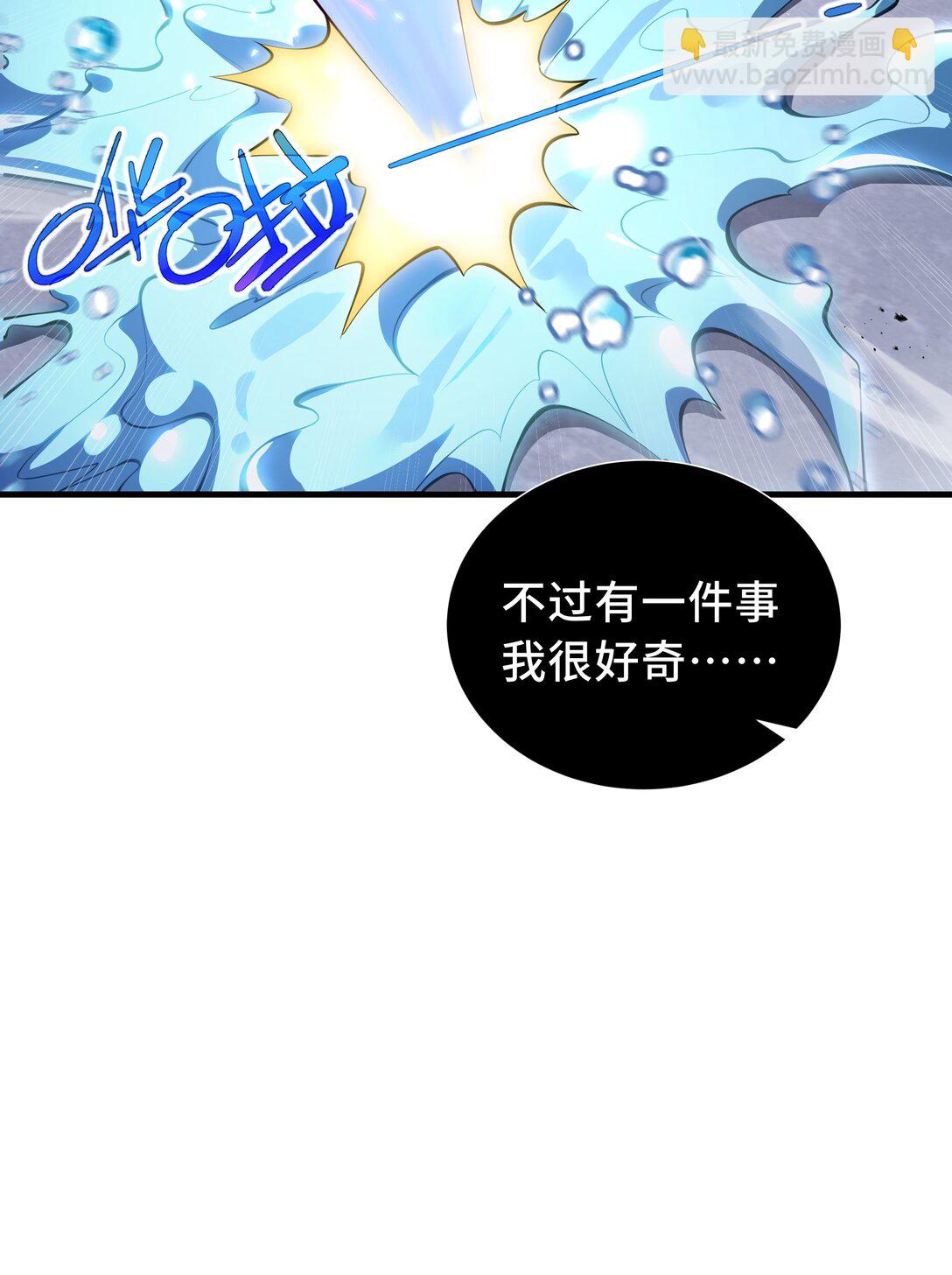 50 双雄(1/2)-第54话