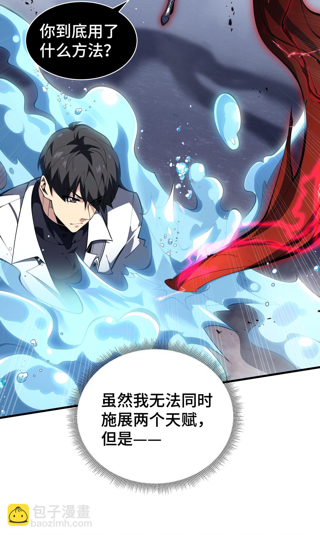 50 双雄(1/2)-第54话