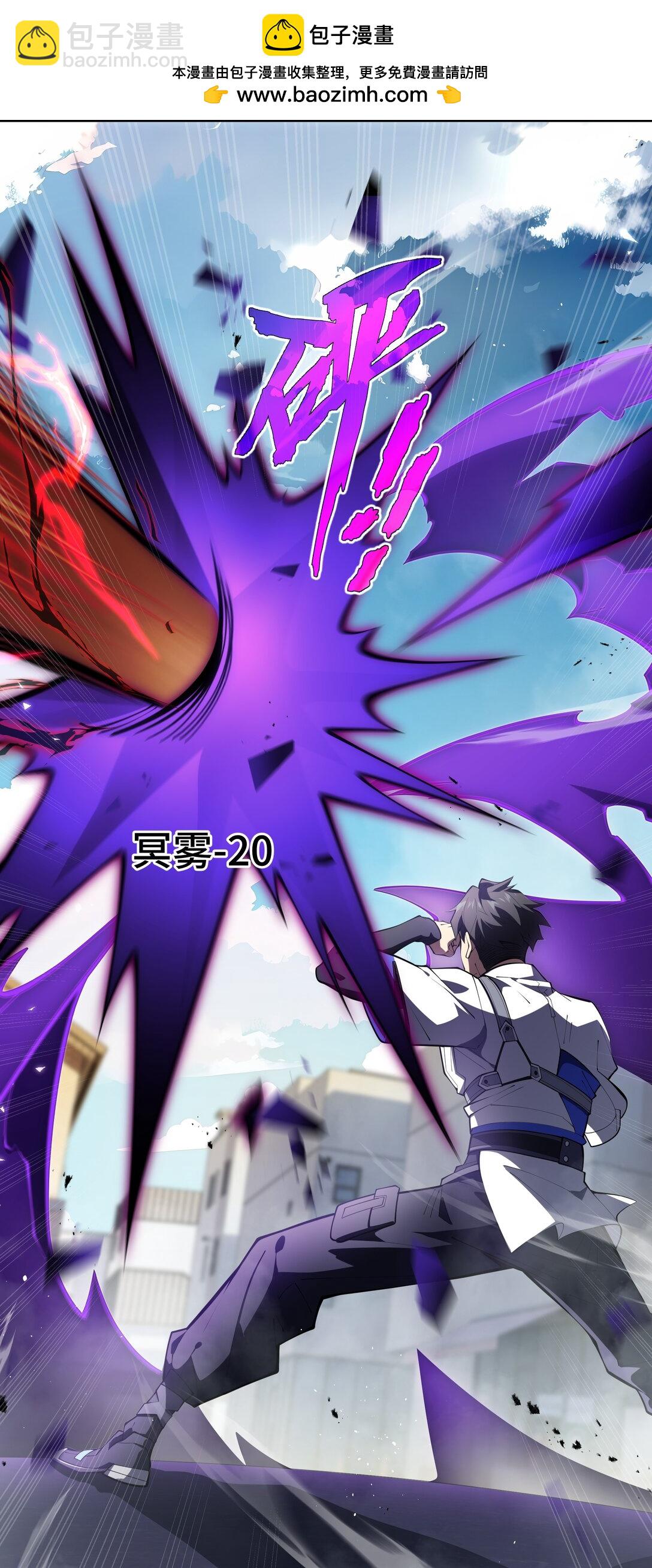 50 双雄(1/2)-第54话