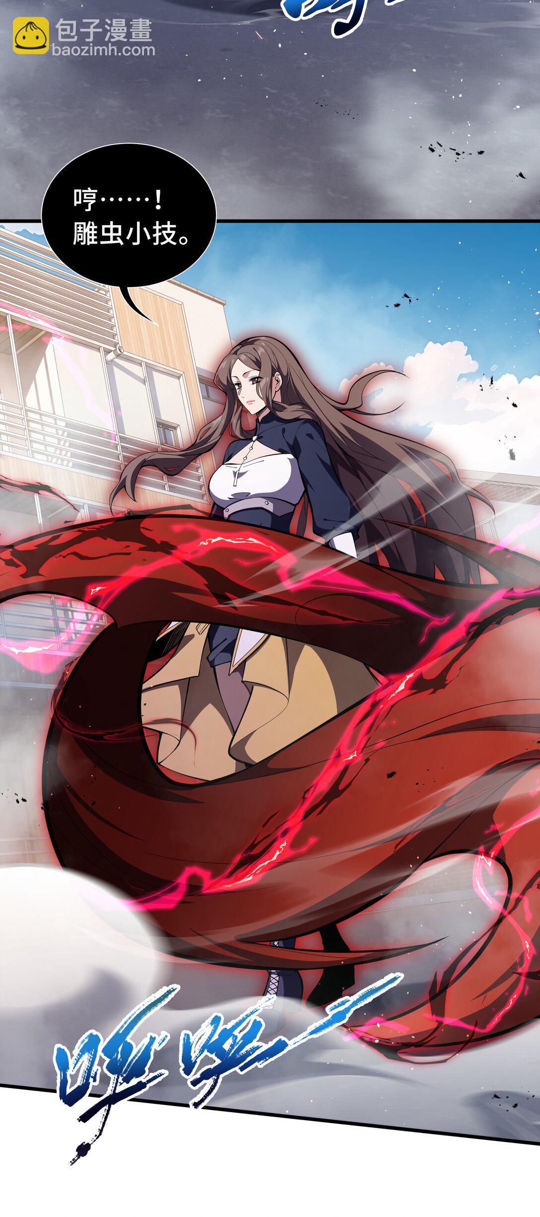 50 双雄(1/2)-第54话