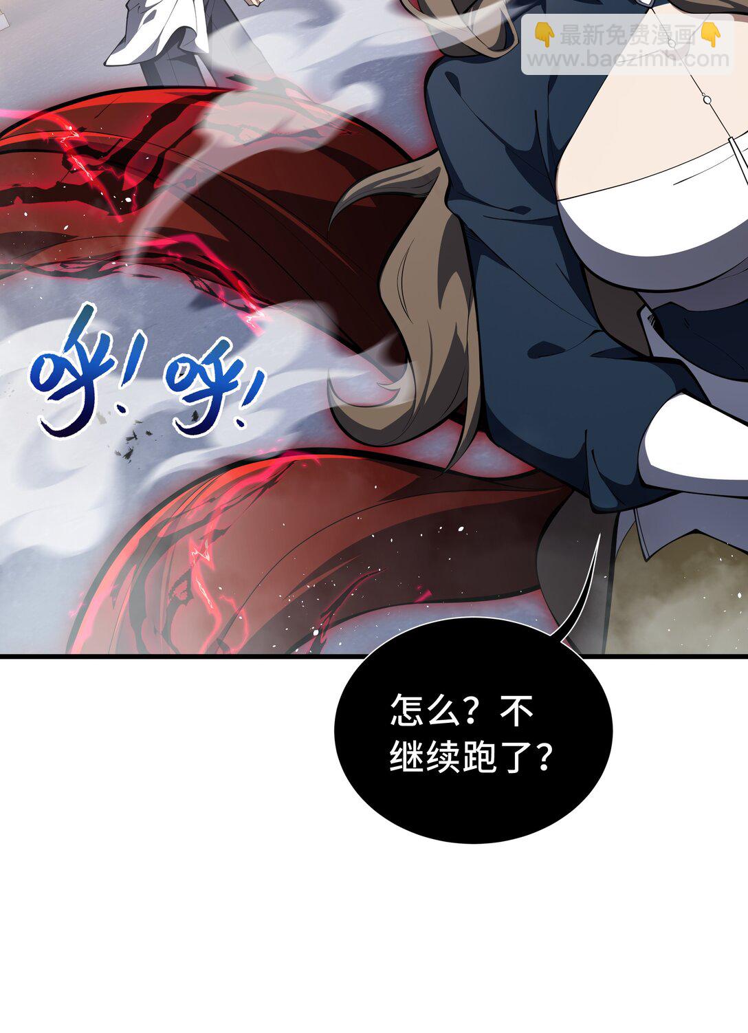 50 双雄(1/2)-第54话