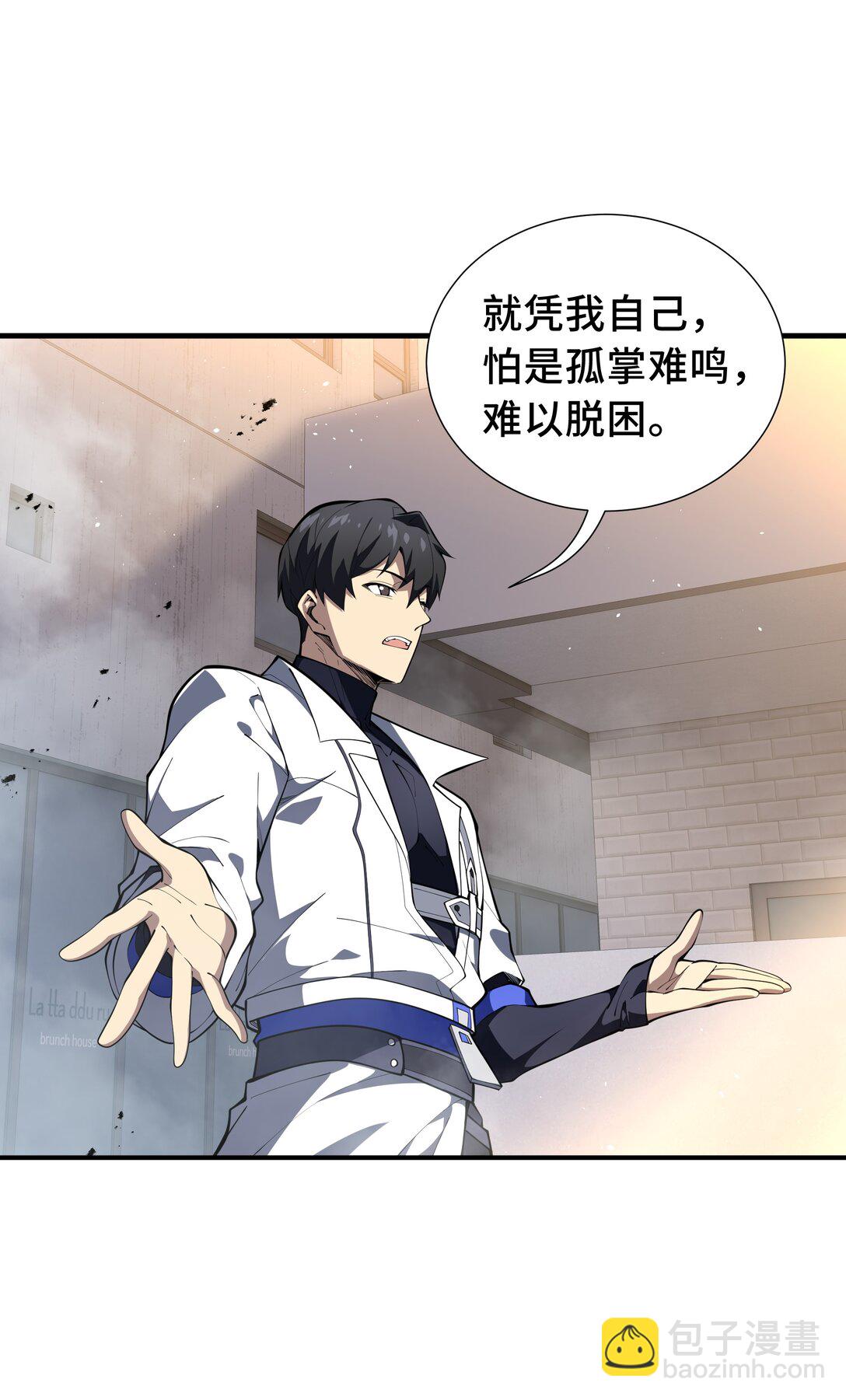 50 双雄(1/2)-第54话