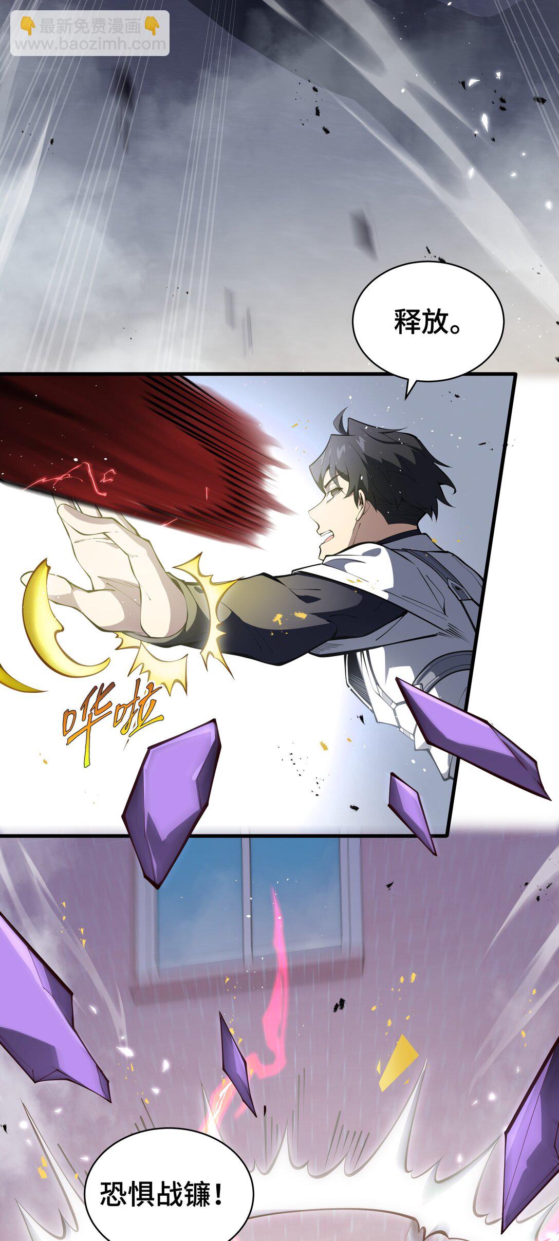 50 双雄(1/2)-第54话