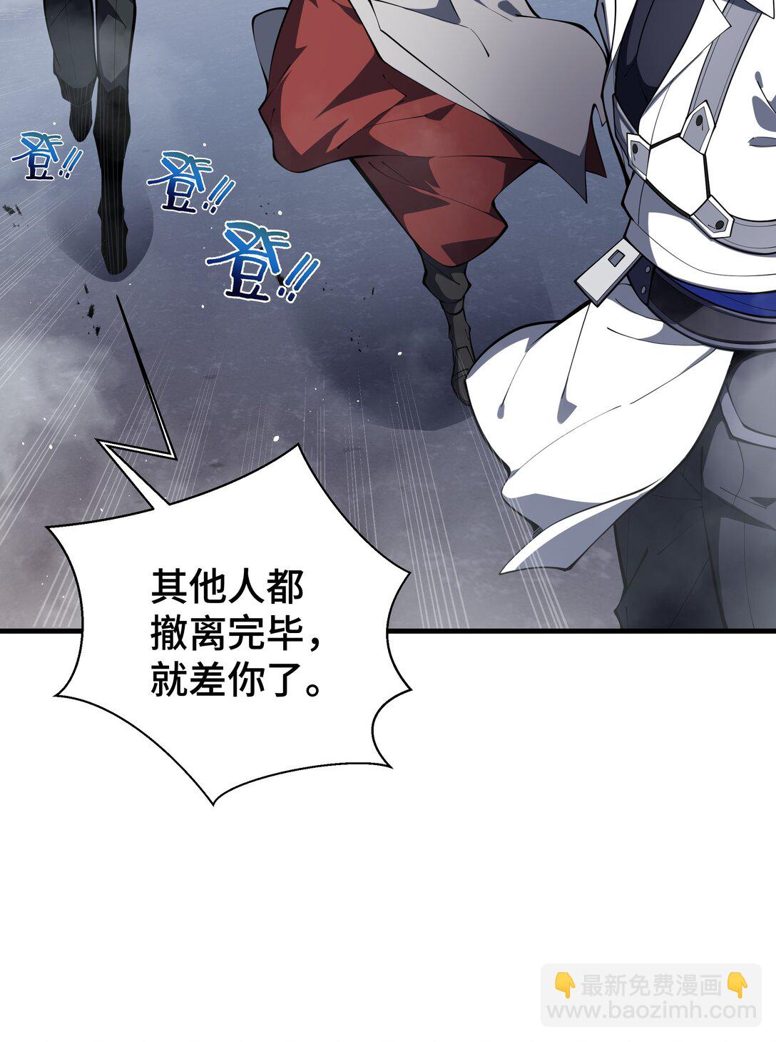 50 双雄(1/2)-第54话