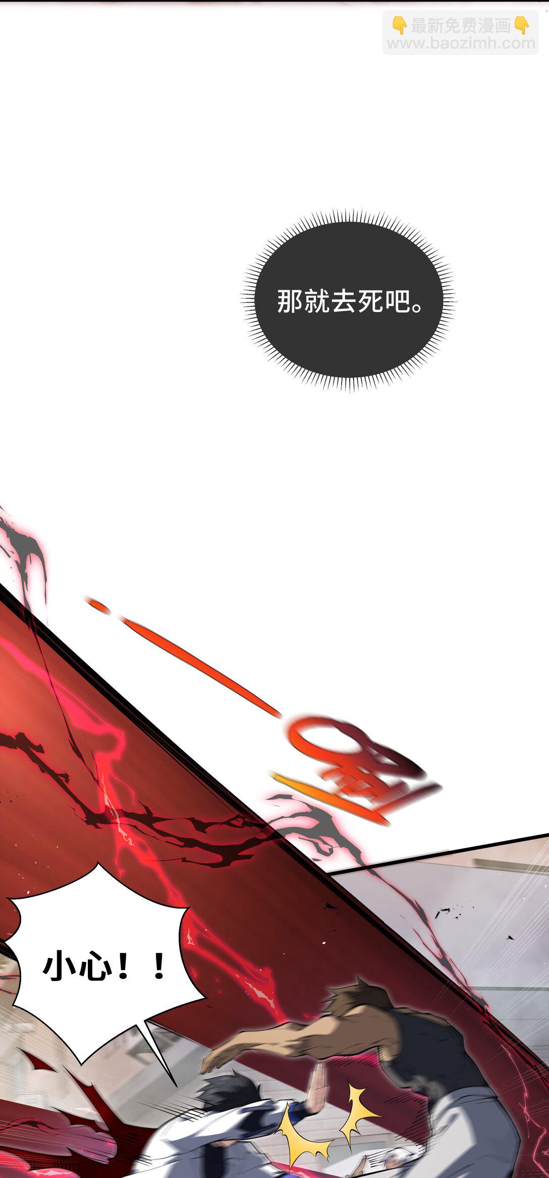 50 双雄(1/2)-第54话