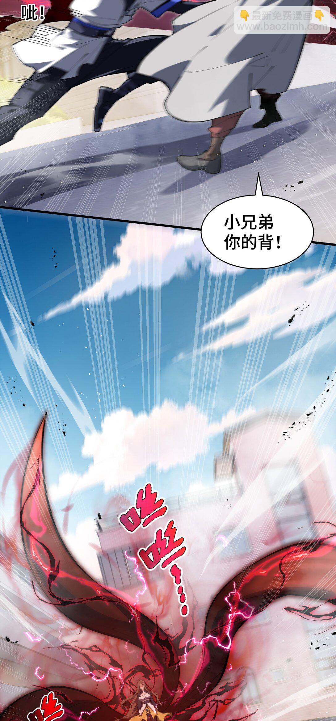 50 双雄(1/2)-第54话