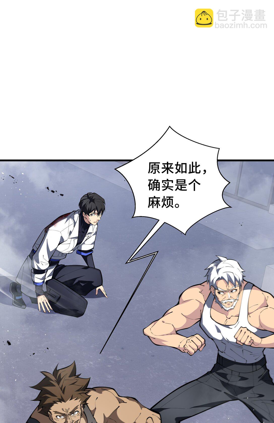 50 双雄(1/2)-第54话