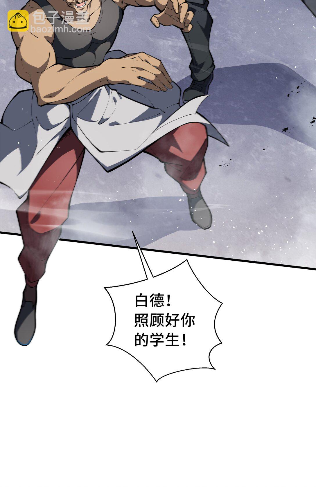 50 双雄(1/2)-第54话