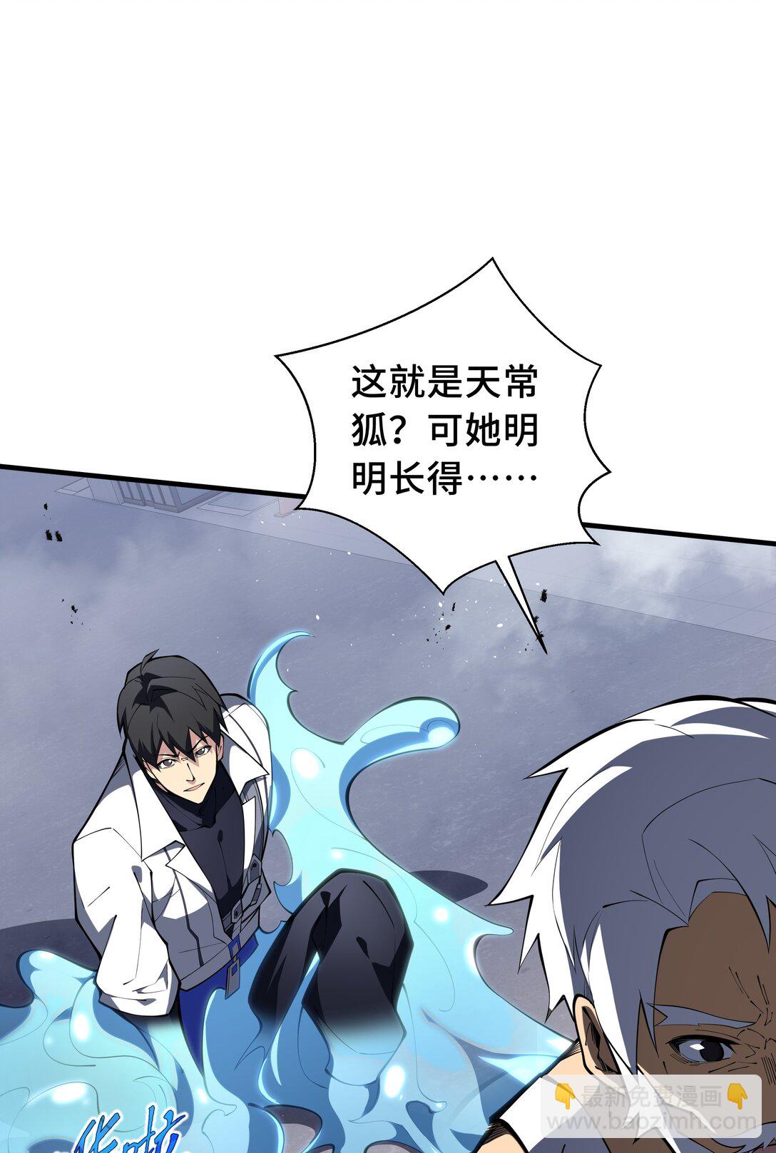 50 双雄(1/2)-第54话