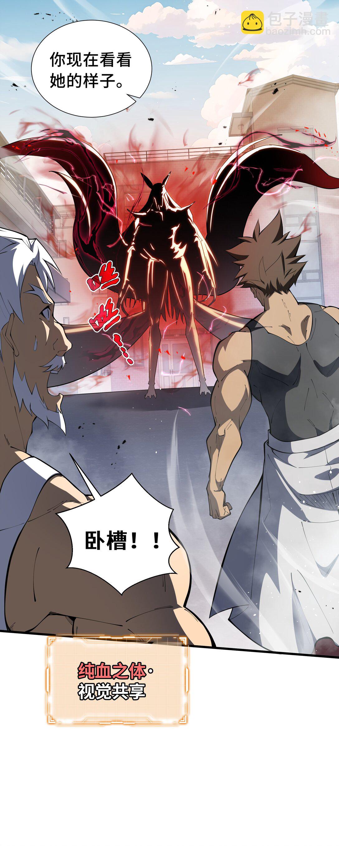 50 双雄(1/2)-第54话