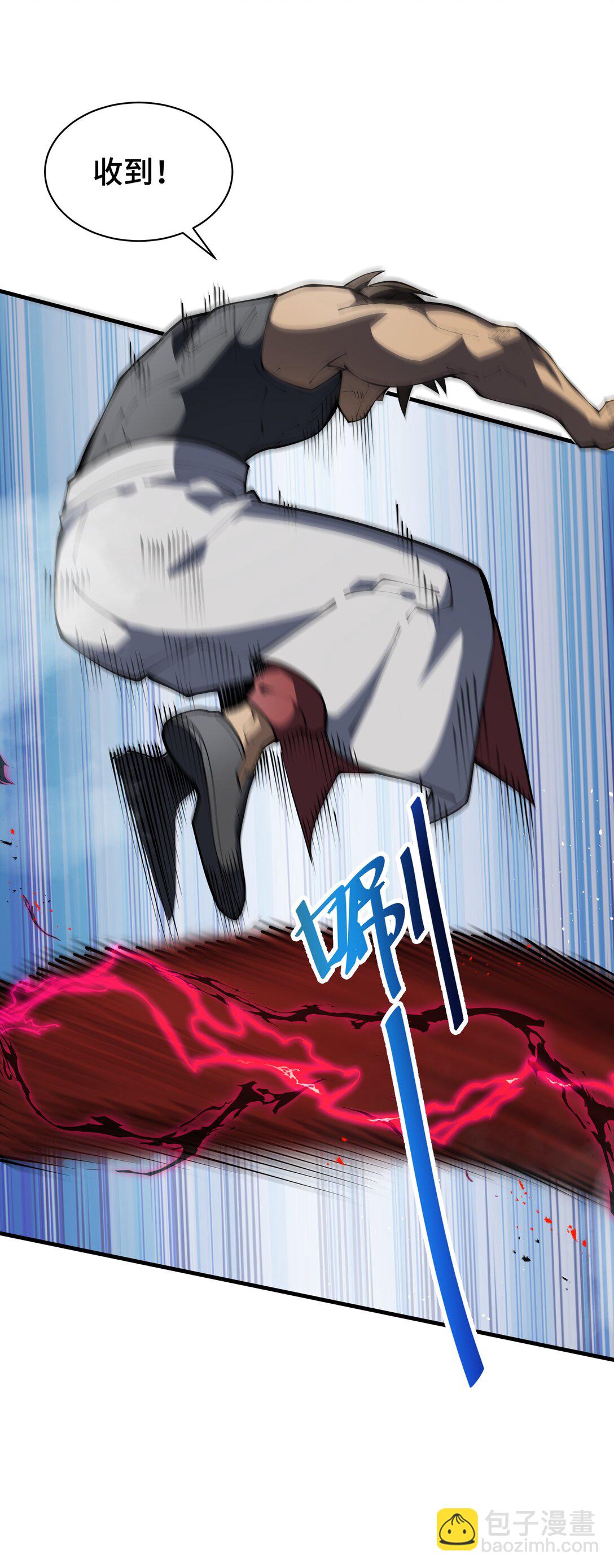 50 双雄(1/2)-第54话