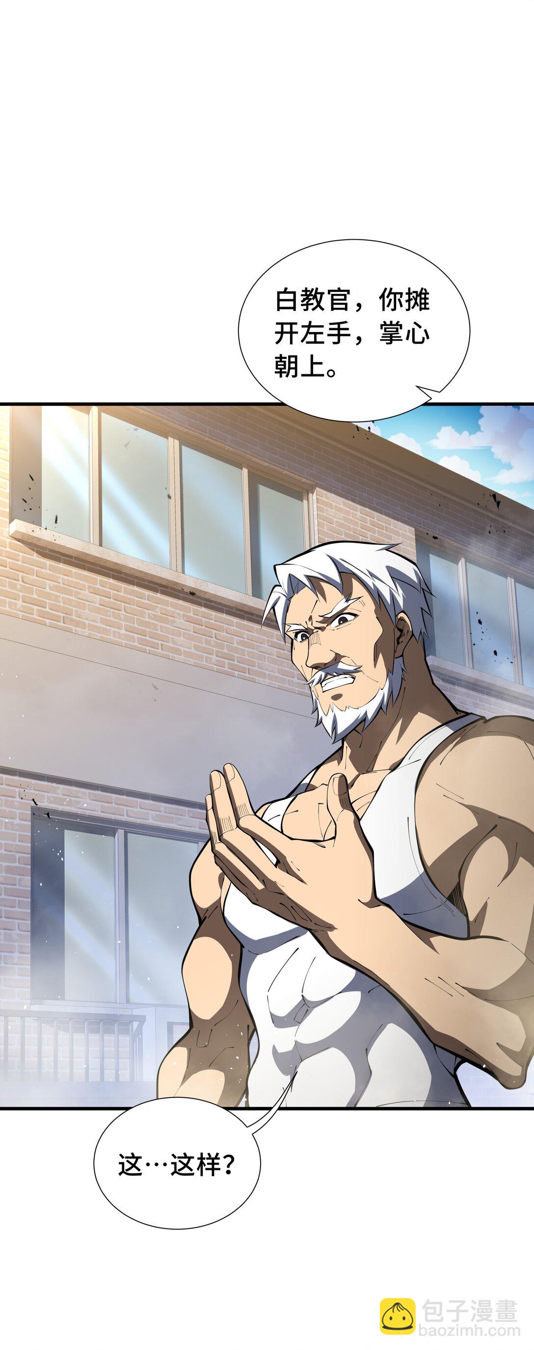 50 双雄(1/2)-第54话