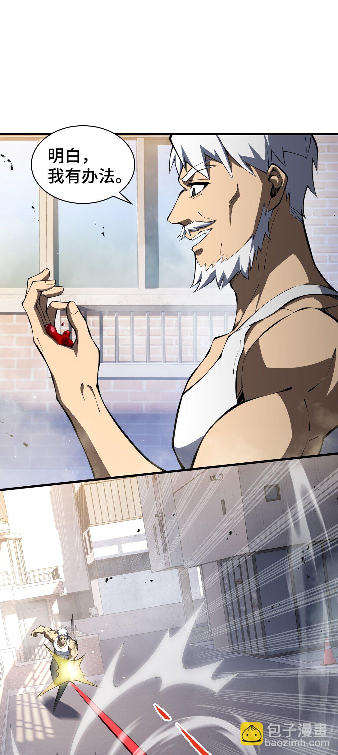 50 双雄(1/2)-第54话