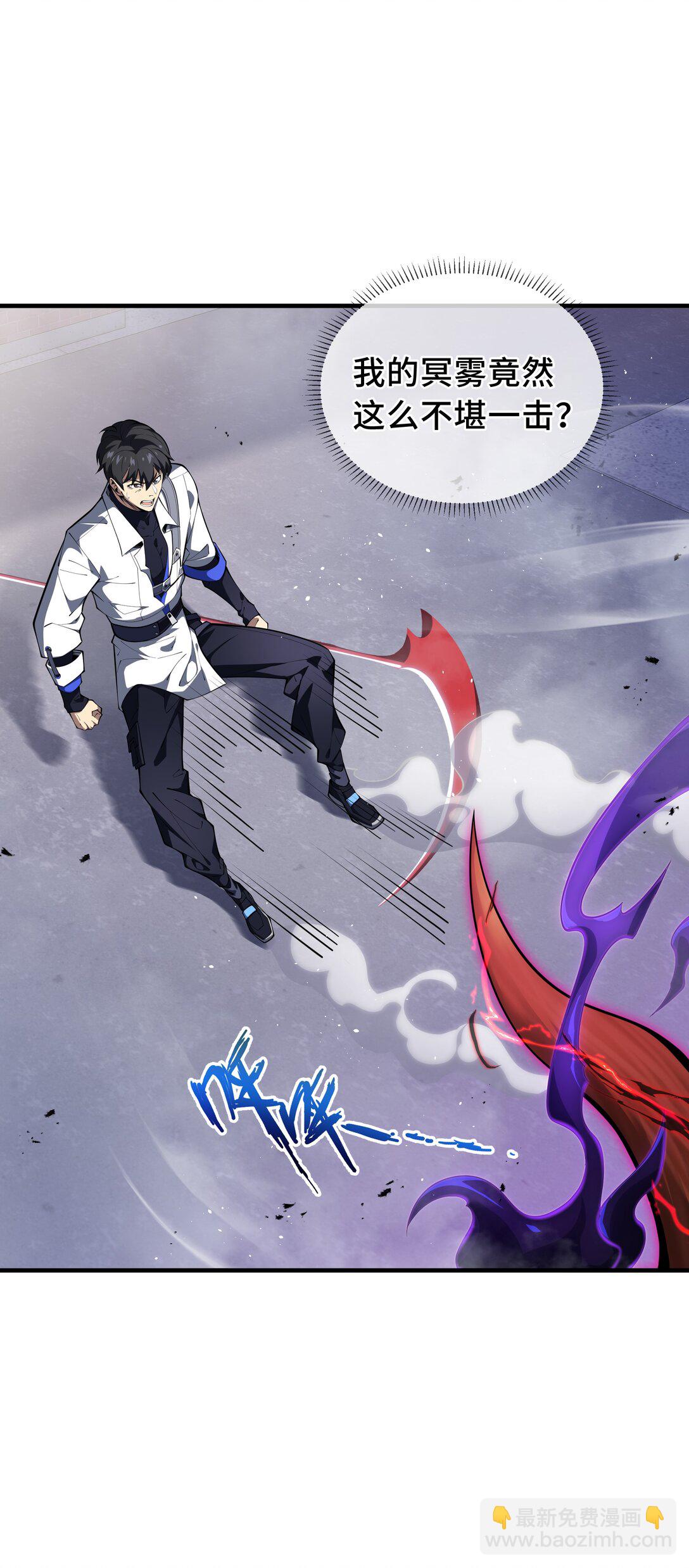 50 双雄(1/2)-第54话