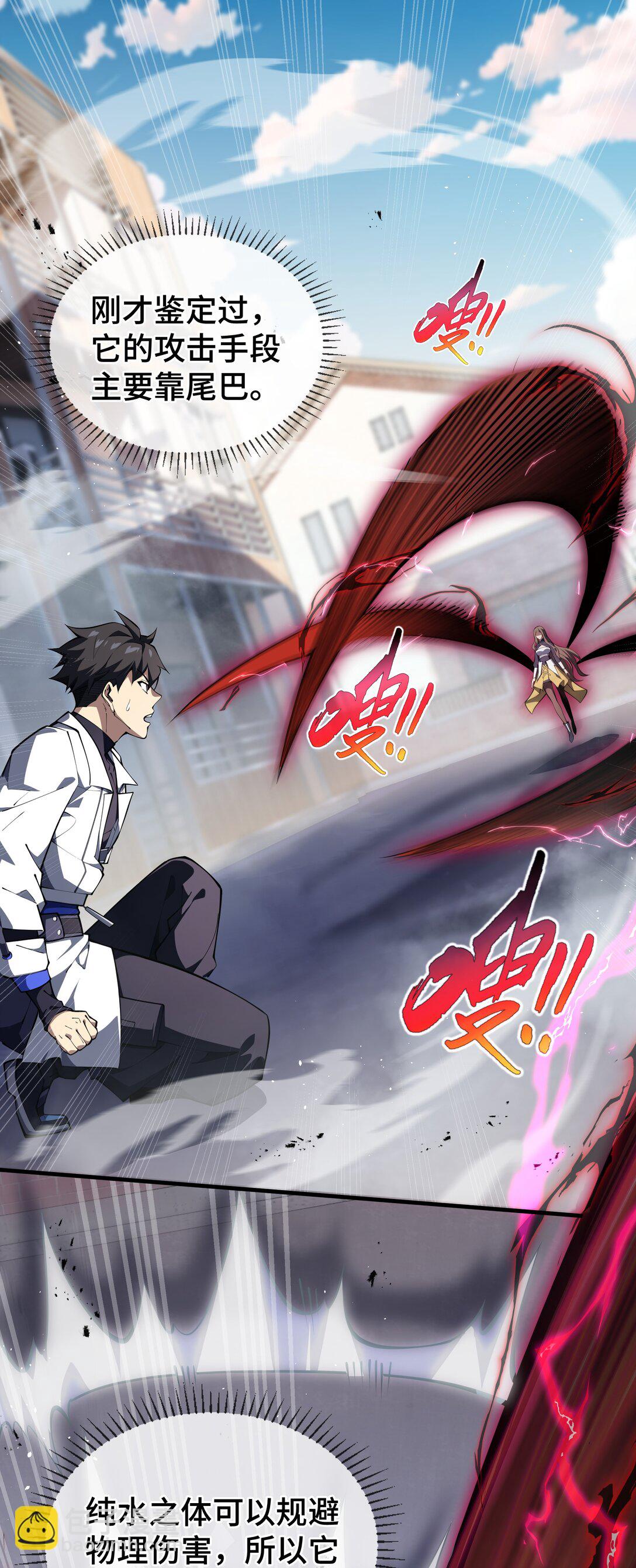 50 双雄(1/2)-第54话