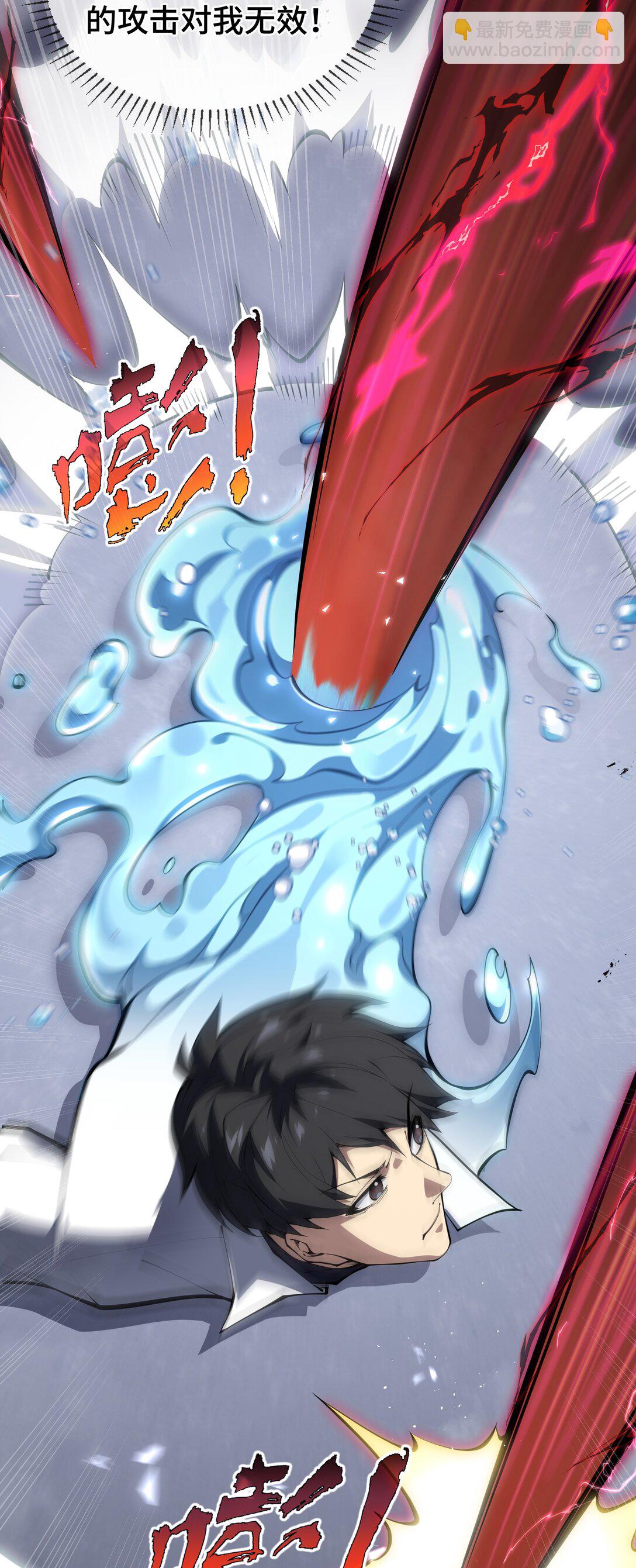 50 双雄(1/2)-第54话