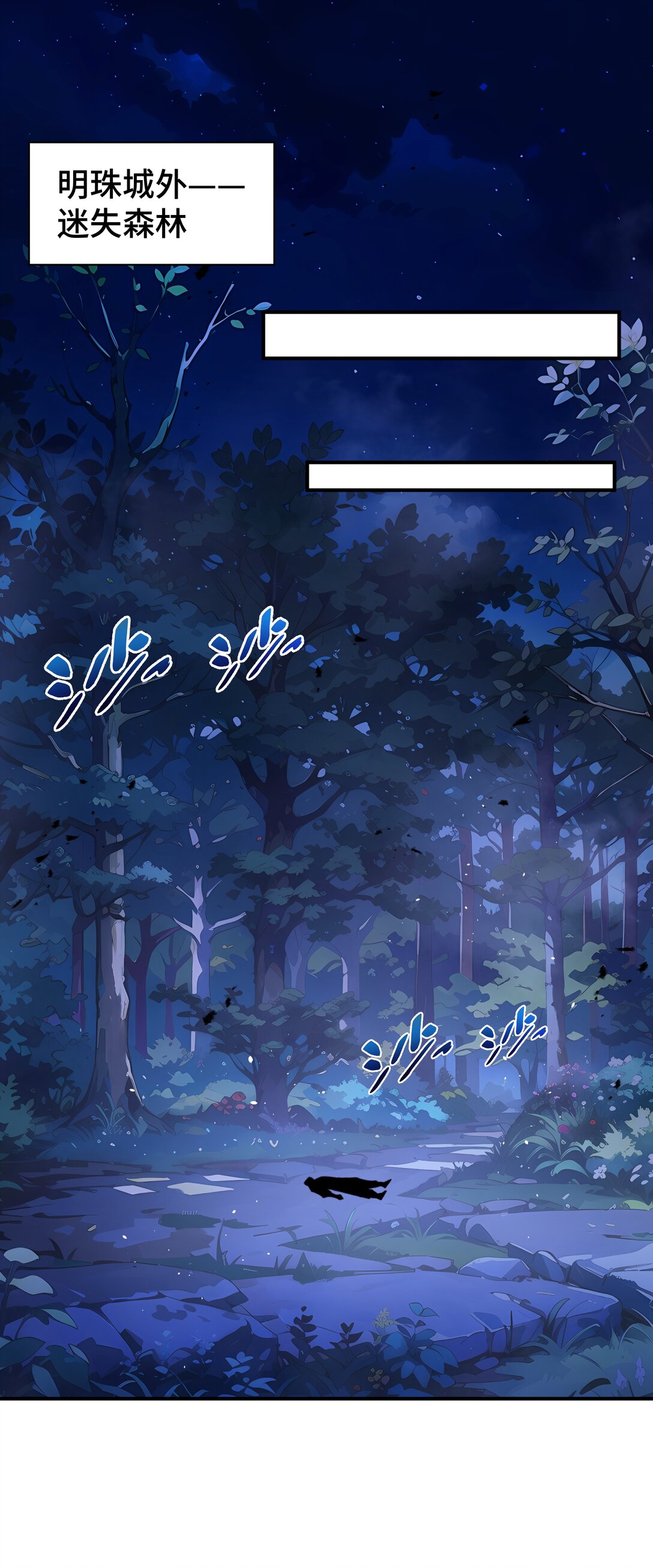 52 生生不息(1/2)-第56话