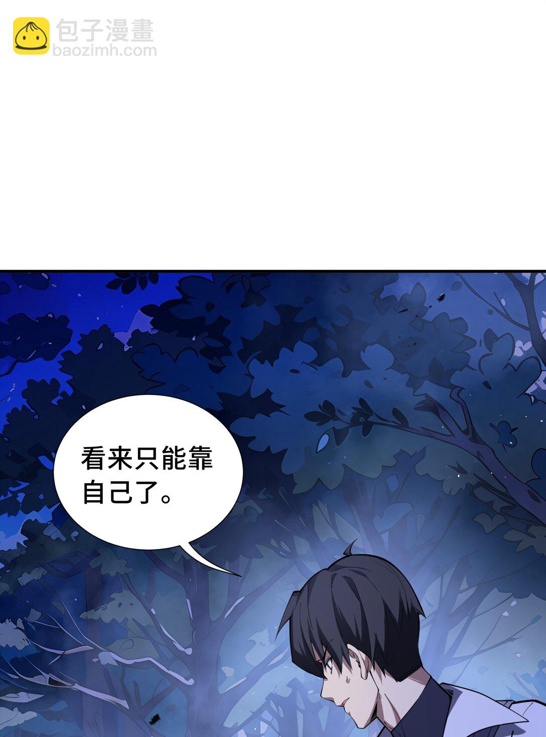 52 生生不息(1/2)-第56话