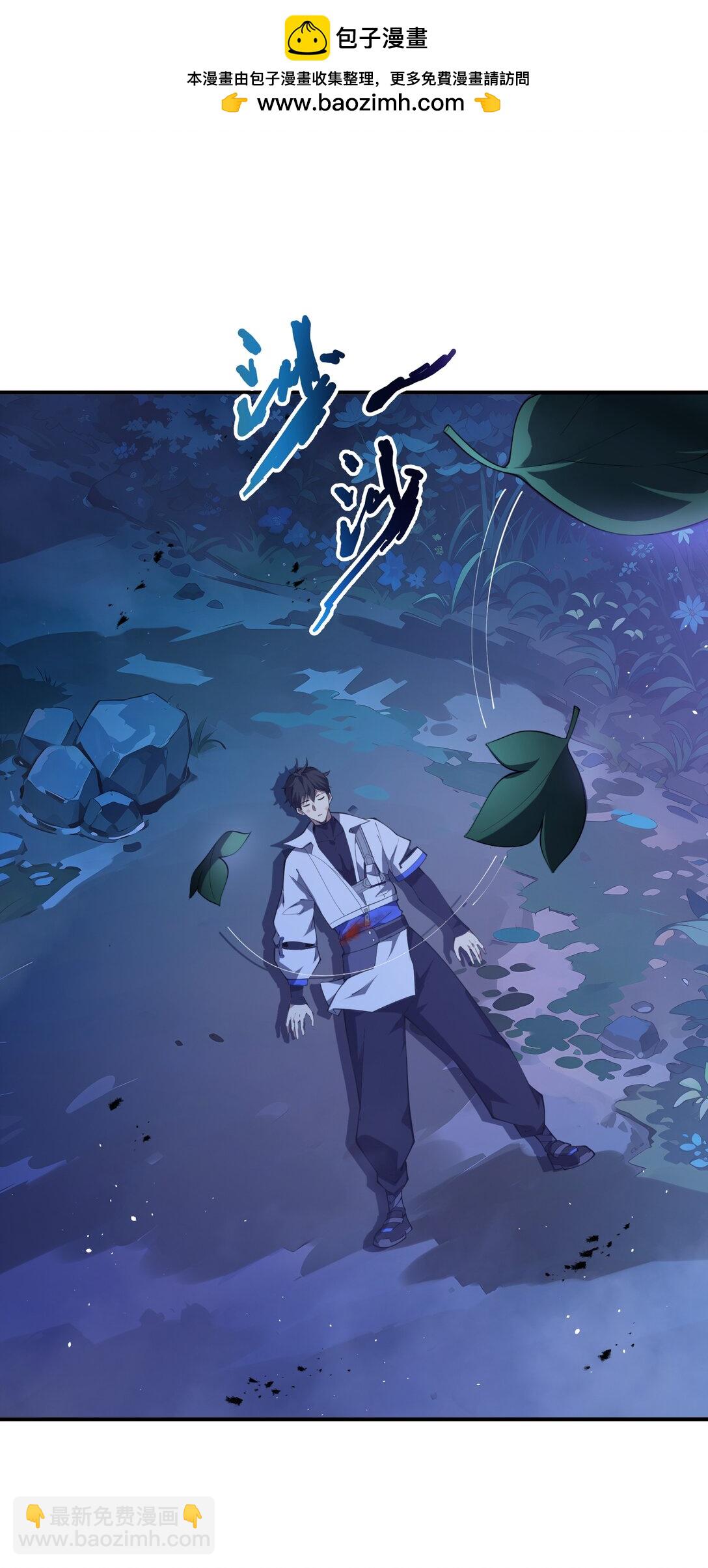 52 生生不息(1/2)-第56话