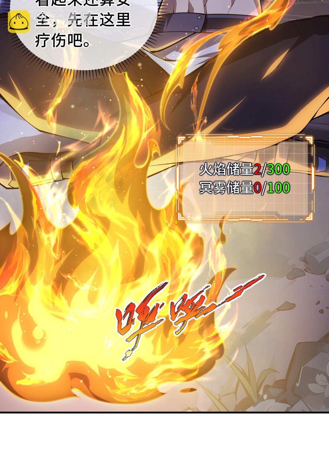 52 生生不息(1/2)-第56话