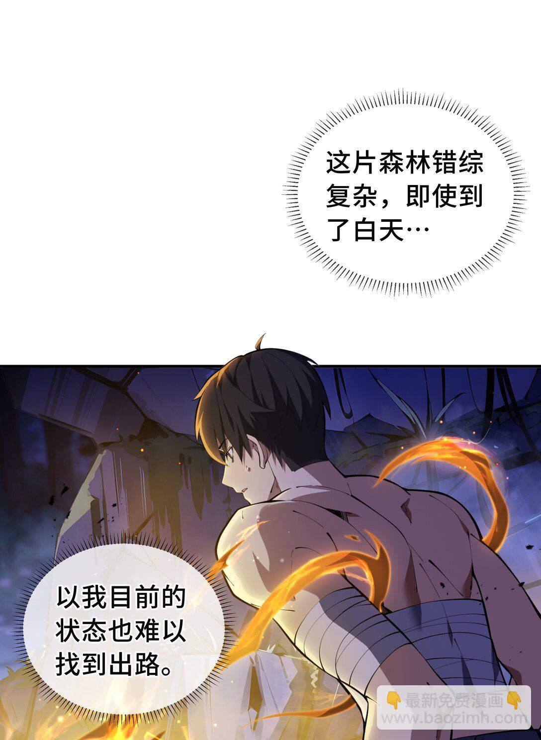 52 生生不息(1/2)-第56话