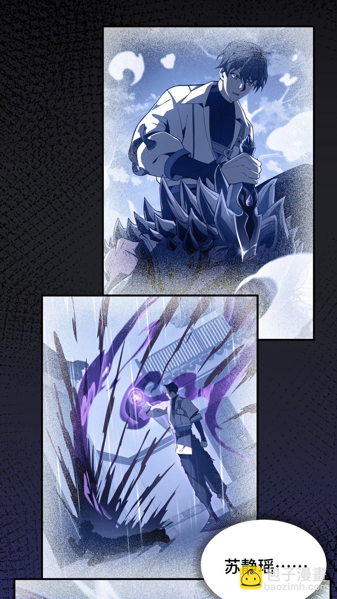 52 生生不息(1/2)-第56话