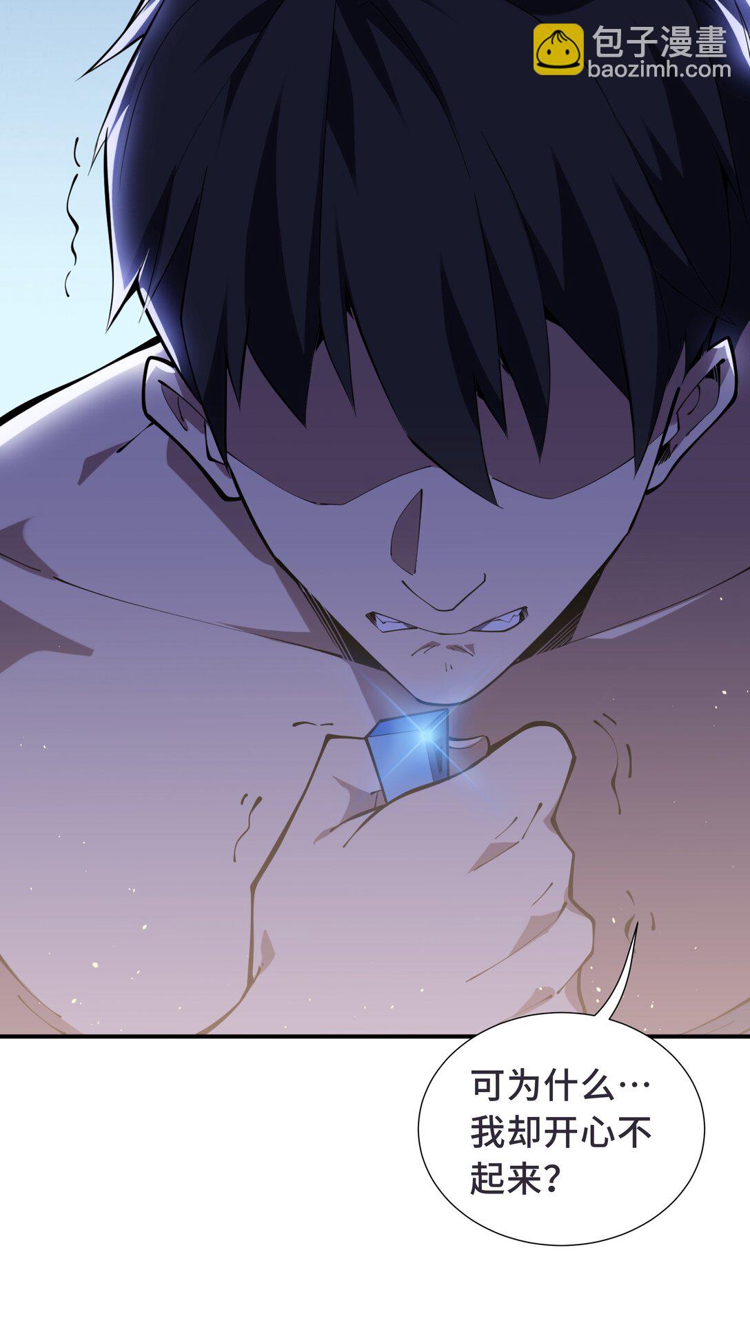 52 生生不息(1/2)-第56话