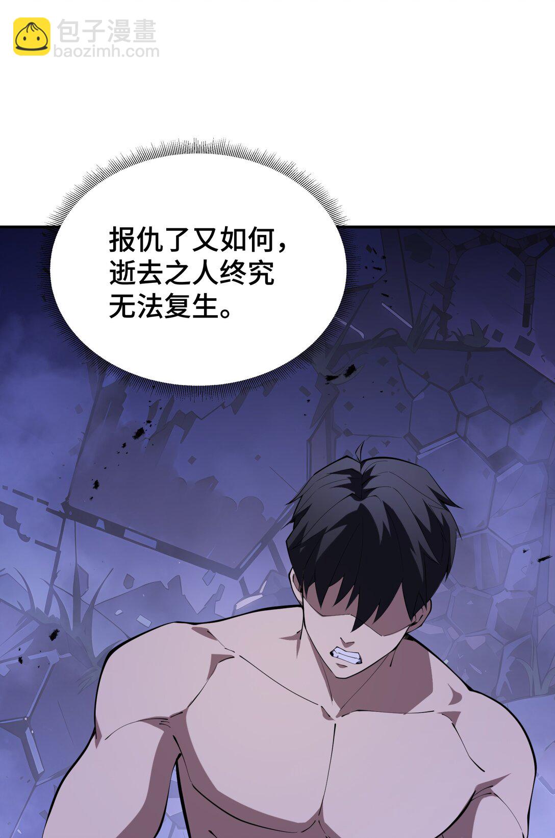 52 生生不息(1/2)-第56话