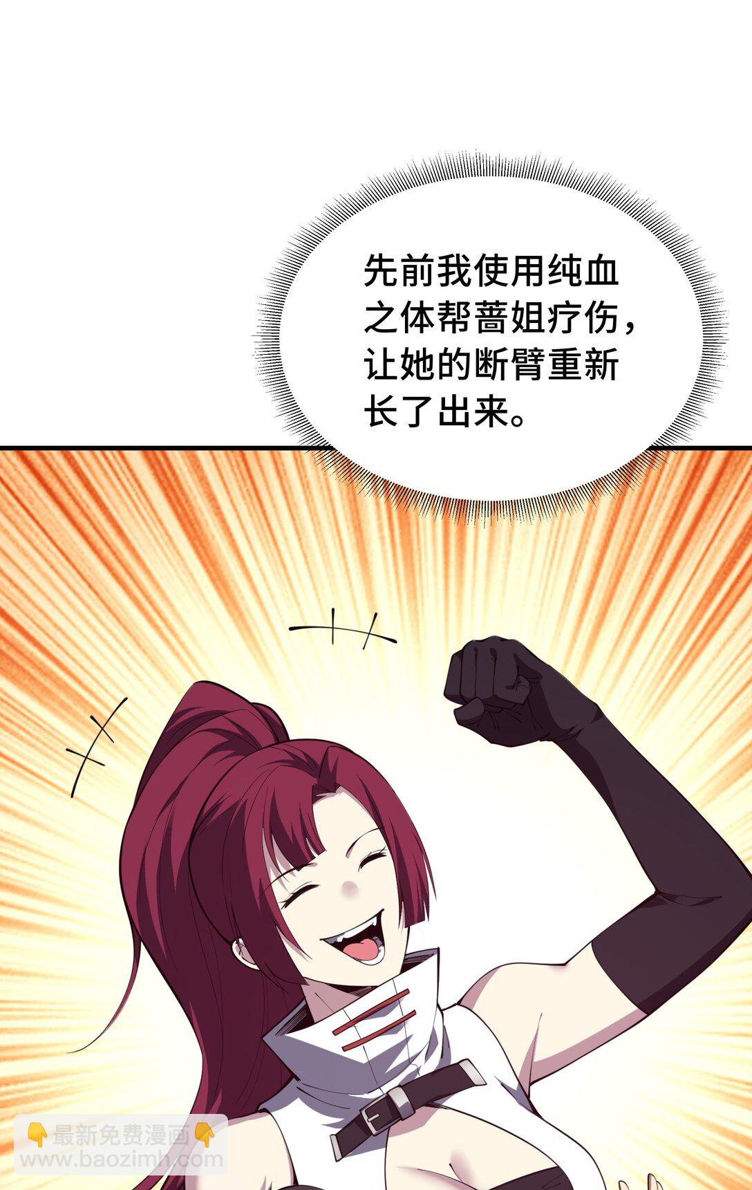 52 生生不息(1/2)-第56话