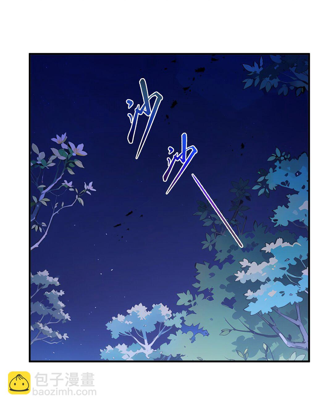 52 生生不息(1/2)-第56话