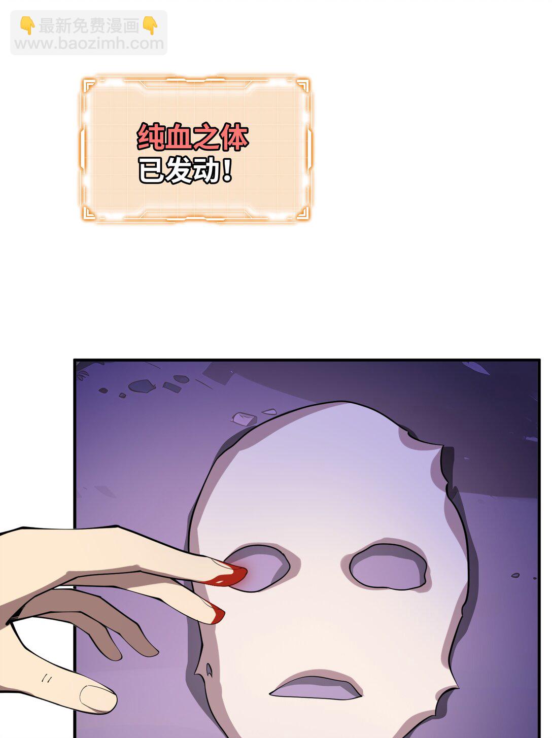 52 生生不息(1/2)-第56话