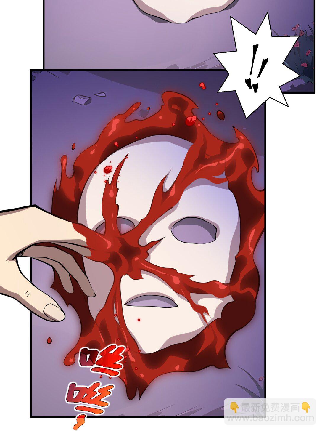 52 生生不息(1/2)-第56话