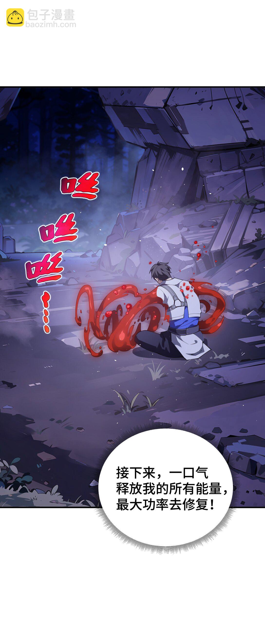 52 生生不息(1/2)-第56话