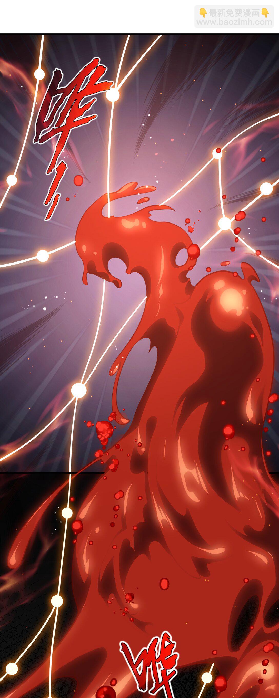 52 生生不息(1/2)-第56话