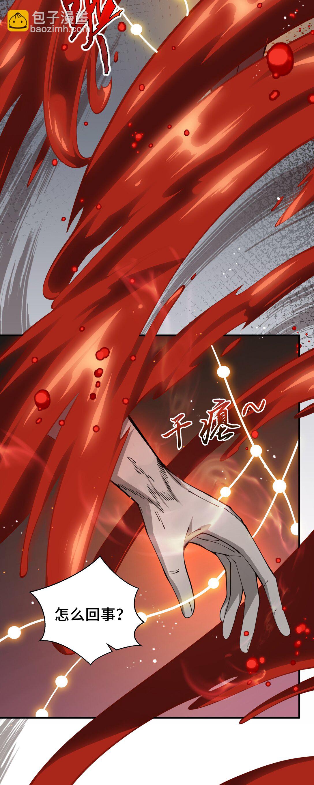 52 生生不息(1/2)-第56话