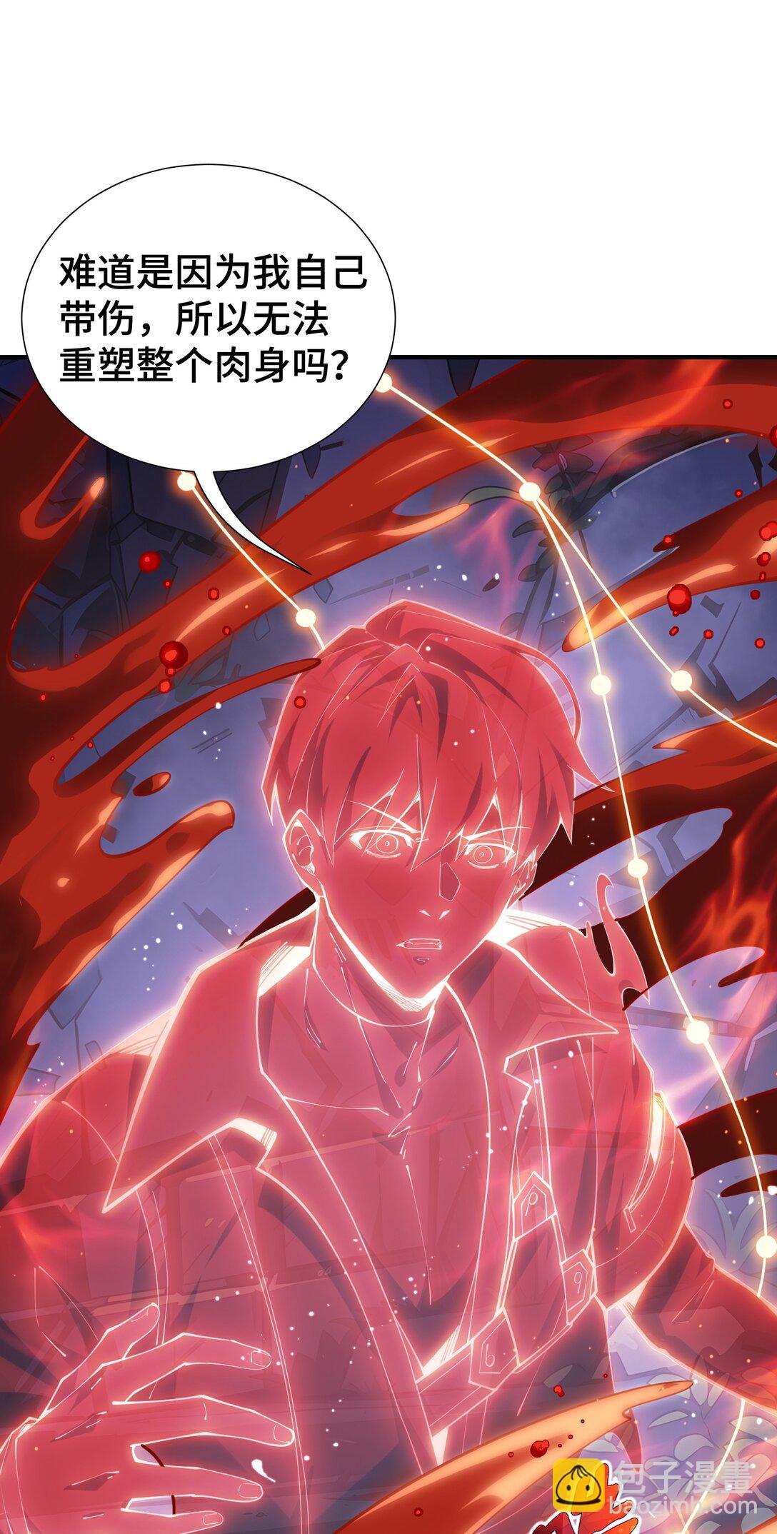 52 生生不息(1/2)-第56话