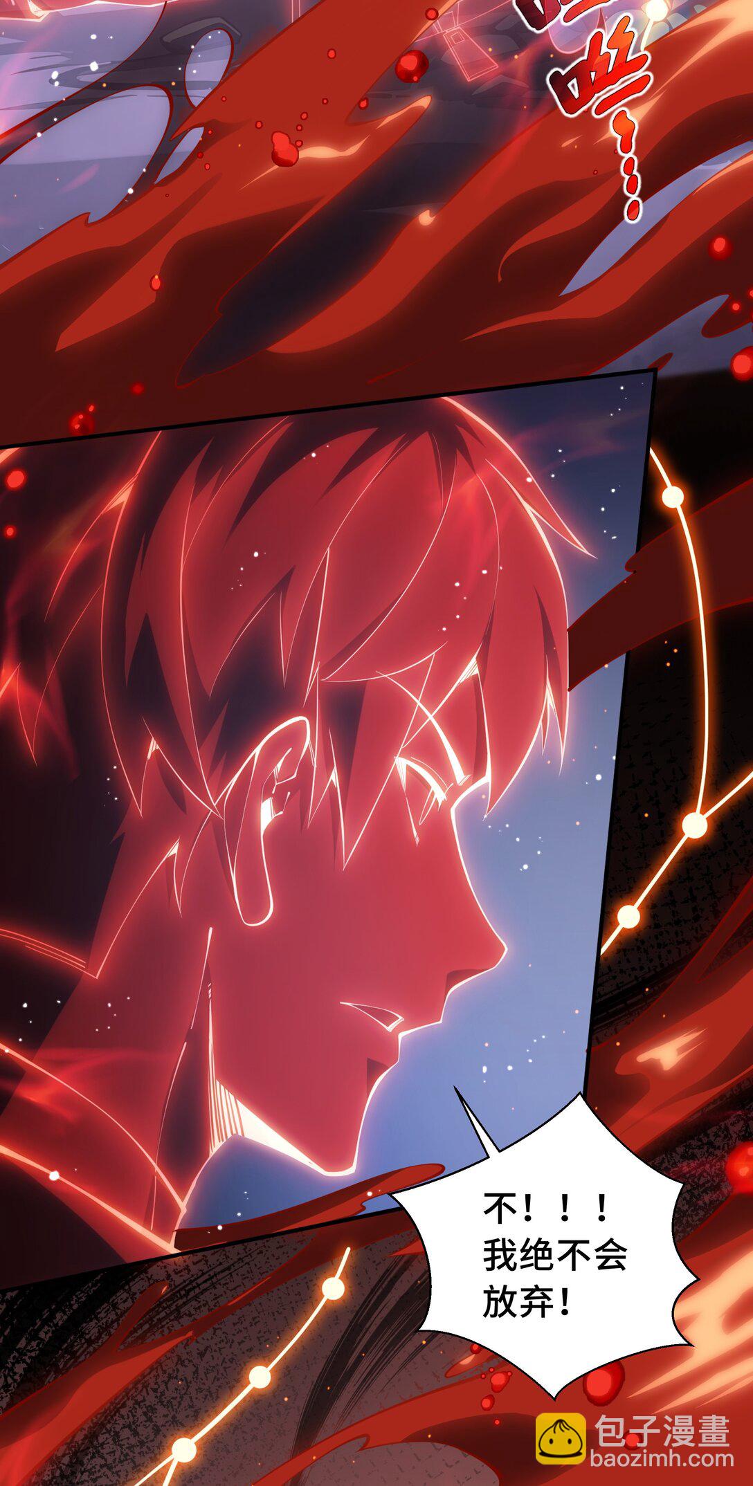 52 生生不息(1/2)-第56话