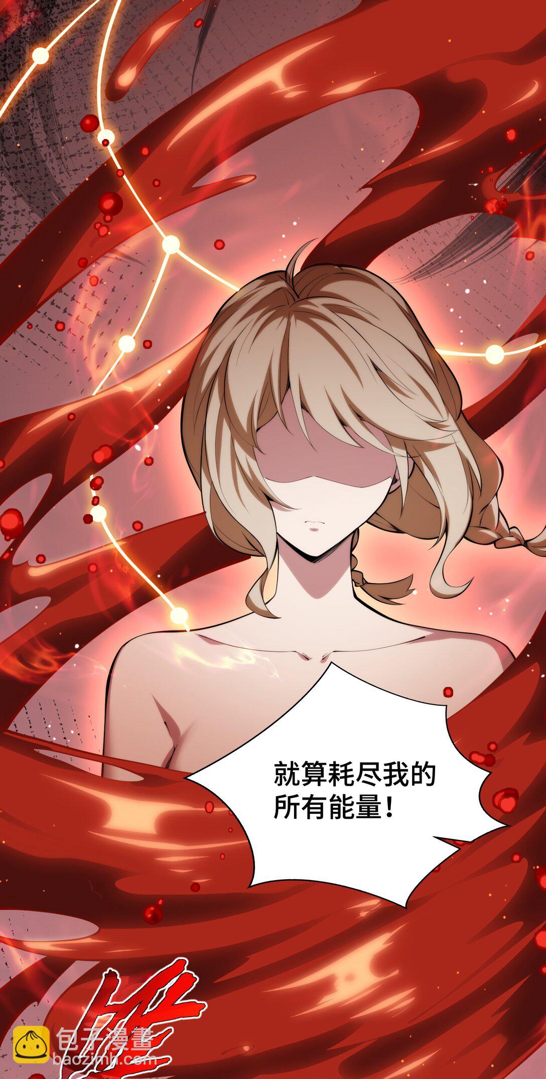 52 生生不息(1/2)-第56话