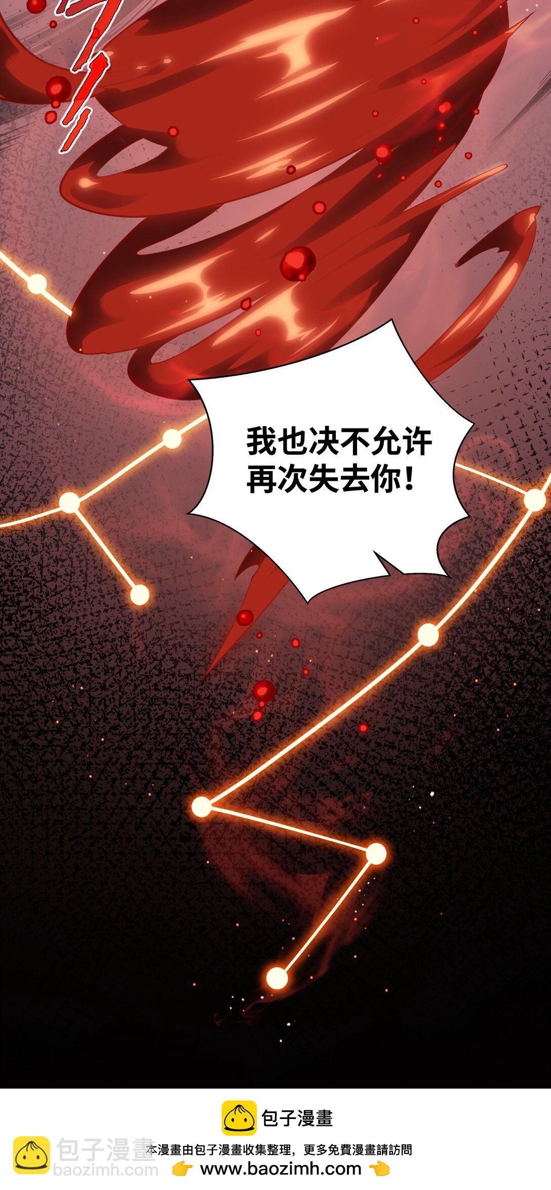 52 生生不息(1/2)-第56话