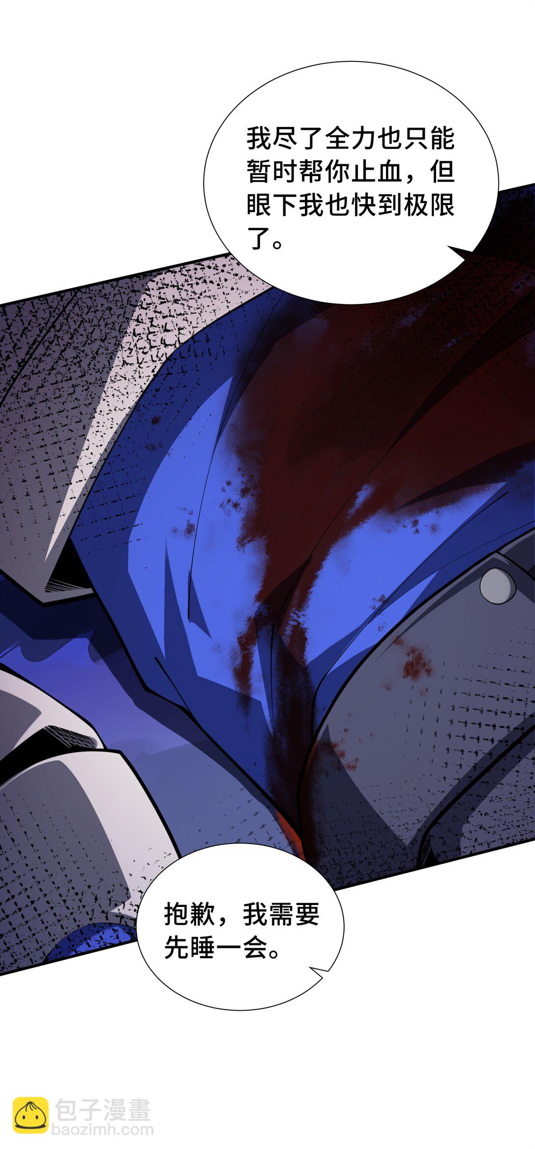 52 生生不息(1/2)-第56话