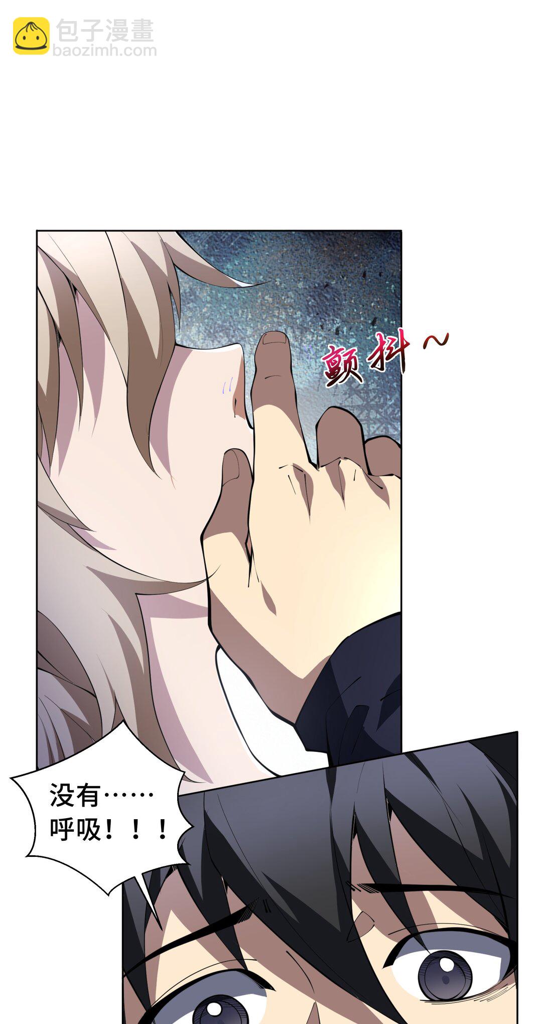 54 梦醒(1/2)-第58话