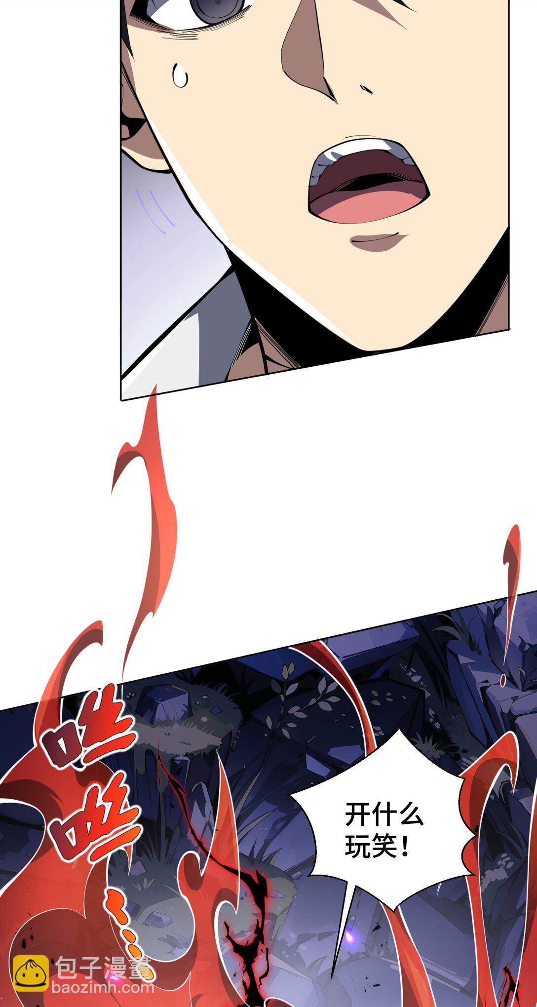 54 梦醒(1/2)-第58话