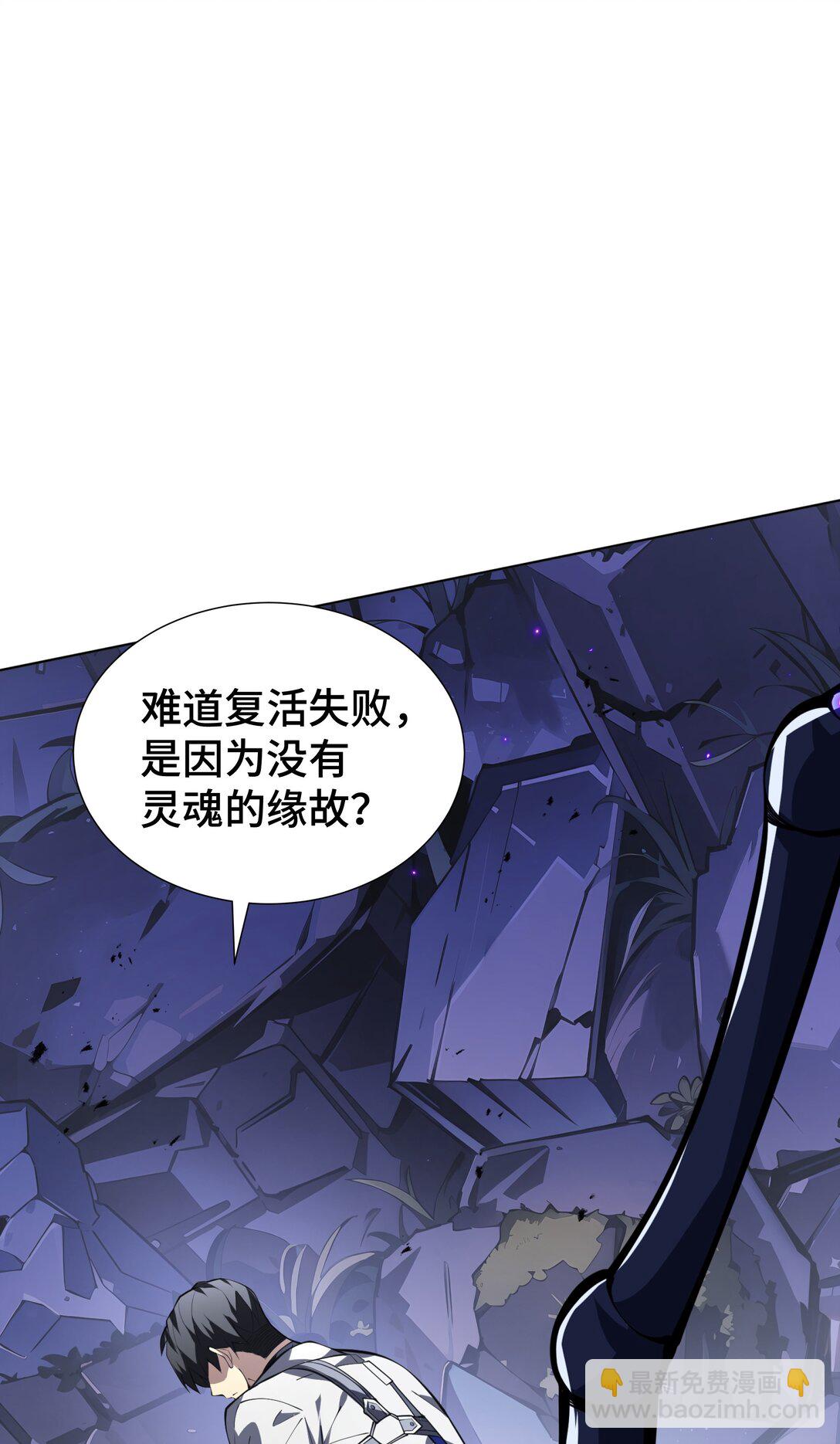 54 梦醒(1/2)-第58话